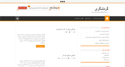 Desktop Screenshot of khajoo.com